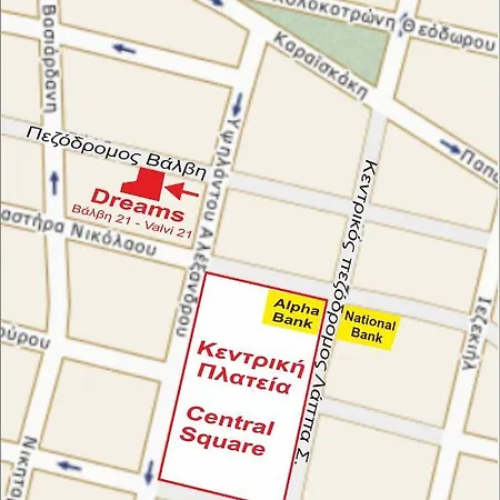 Lägenhet Dreams 2 Kardítsa